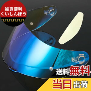 �y���������zWayocfei agv K1 �V�[���h,�y�K���FK1 S/K3 SV/K5 S/K5�z�w�����b�g�E�o�C�U�[ ���O�� �z�� �o�C�N�p �w�����b�g�A�t�^�[�}�[�P�b�g���� �F�F����REVO�u���[+Film