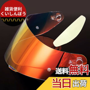 �y���������zWayocfei agv K1 �V�[���h,�y�K���FK1 S/K3 SV/K5 S/K5�z�w�����b�g�E�o�C�U�[ ���O�� �z�� �o�C�N�p �w�����b�g�A�t�^�[�}�[�P�b�g���� �F�F����REVO���b�h+Film