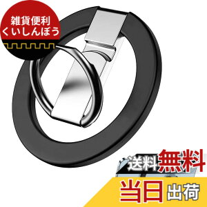 �y���������zLATTCURE �X�}�z�����O MagSafe �}�O�Z�[�t �����O �p�x�����\ �ɂ܂Ȃ� �o���J�[�����O 360�x��] �����y�� �X�^���h�@�\ �g�у����O �����h�~ �R���p�N�g iPhone 16 15 14 13 12 Pro Max mi