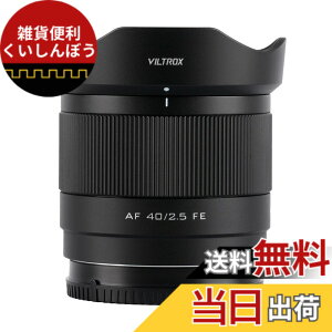 �y���������zVILTROX AF 40mm F2.5 FE E�}�E���g �����Y, Sony�p FE 40mm f/2.5 ���������Y, �\�j�[ a7cr a7ii a9iii a7cii a7rv a6700 a7iv a7iii ZV-E10 II a6600 a6400 �Ȃ� �t���T�C�Y �J���� E�}�E���g�p �T�C�Y�F40mm F/2.5FE