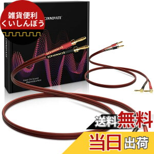 �y���������zUCINNOVATE�o�i�i�v���O�t��2�p�b�N14 AWG���X�s�[�J�[���C���A�����b�L���p�o�i�i�v���O�t��2X 2m HiFi OFC�X�s�[�J�[�P�[�u���A�I�[�f�B�I�}�j�A�T�E���h�A���v�p�I�[�f�B�I�P�[�u