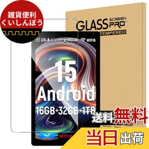 �y���������zFor Pad MO �ی�t�B���� �K���X Greerass �T�C�Y�FHiGrace 10.4�C���`/AGM PAD P1 �Ή� �Ή� �ی�t�B����