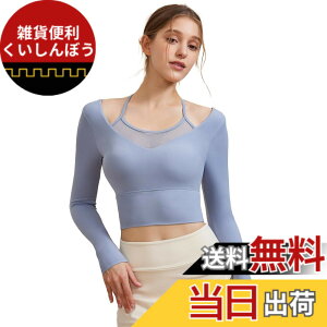 �y���������z[Yomoment] ���b�V���؂�ւ� �t�F�C�N���C���[�h �u���g�b�v �J�b�v �t�� ���� ���K�E�G�A �V���c �g�b�v�X �F�F�u���[�A�T�C�Y�FM