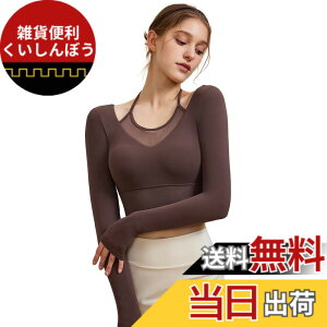 �y���������z[Yomoment] ���b�V���؂�ւ� �t�F�C�N���C���[�h �u���g�b�v �J�b�v �t�� ���� ���K�E�G�A �V���c �g�b�v�X �F�FCoffee�A�T�C�Y�FL