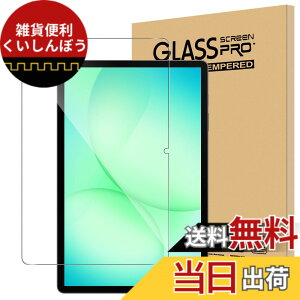 �y���������zFor Pad MO �ی�t�B���� �K���X Greerass �T�C�Y�Fgalaxy tab S9 FE �Ή� �ی�t�B����