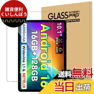 �y���������zFor Pad MO �t�B���� �����K���X �T�C�Y�FBmax I10 Plus �Ή� �ی�t�B����