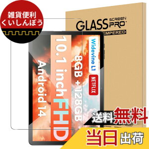 �y���������zFor Pad MO �ی�t�B���� �K���X Greerass �T�C�Y�FAlphawolf LPad1 �Ή� �ی�t�B����