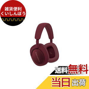 �y���������zBowers & Wilkins �I�[�o�[�C���[ �m�C�Y�L�����Z�����O ���C�����X �w�b�h�z�� �F�F���r�[���b�h�A�T�C�Y�F����