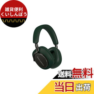 �y���������zBowers & Wilkins �t���b�O�V�b�v ���C�����X �m�C�Y�L�����Z�����O �w�b�h�t�H�� PX8 �F�F�_�[�N�t�H���X�g�A�T�C�Y�F����