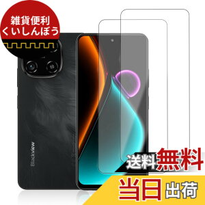 �y���������z�y2���Z�b�g�zFor Blackview Color 6 �p �t�B���� �K���X�t�B�����yKONXISA�z�X�}�z�t���K���X�t�B���� ���{���Ɏq�f�� �����ߗ� 9H�d�x �ϏՌ� �w��h�~ ���� ���� �����z�� �t����ʂ�