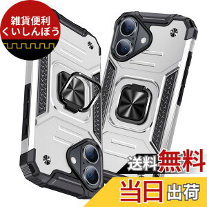 �y���������zTMUJWS iPhone 16 Plus �p�̃P�[�X �����O �Ռ��z�� �ϏՌ� TPU+PC�o���p�[ ��d�\�� �ČRMIL�K�i �S�ʕی�J�o�[ ����h�~ �ԍڃz���_�[�Ή� �C�菝�h�~ ����~�� �y�� ���^ �A�C�t�H�� 