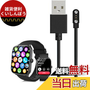 �y���������zFor HOIBAI KW235M �X�}�[�g�E�H�b�` �[�d�P�[�u�� �[�d�� ���C�[ USB�[�d�yKONXISA�z�ėp�}�O�l�b�g�[�d�R�[�h ���C�z�� �}���[�d ���ϋv �y�� ������ �����^�ѕ� �F�F�y1�{/�u���b�N