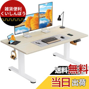 �y���������zErGear �d�� ���~���f�X�N ���[�^�C�v �F�F�i�`�������ؖڒ��A�T�C�Y�F120*60cm