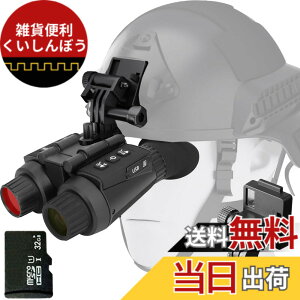 �y���������z�y2026�N���f���z �Ɨ��`���[�u���Ŋᕝ���� 4K 300m �ԊO�� �Î� �S�[�O�� �J���� �X�R�[�v �i�C�g�X�R�[�v �i�C�g�S�[�O�� �i�C�g�r�W���� �o�ዾ �E�F�A���u�� �w�����b�g �w�b