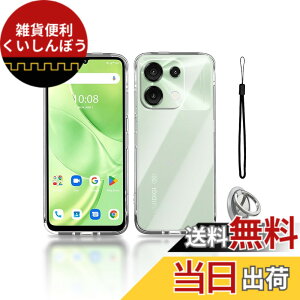 �y���������zFor UMIDIGI G9 5G / G9A / G9C / G9T �p �P�[�X �J�o�[�yKONXISA�z�y���^ TPU �N���A �X�}�z �P�[�X �����O�u���P�b�g �X�^���h�@�\ �o���p�[�J�o�[ �����Y�ی� �ϋv�� �ϏՌ� �S�ʕی�J�o