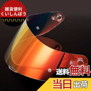 �y���������zWayocfei agv K1 �V�[���h,�y�K���FK1 S/K3 SV/K5 S/K5�z�w�����b�g�E�o�C�U�[ ���O�� �z�� �o�C�N�p �w�����b�g�A�t�^�[�}�[�P�b�g���� �F�F����REVO���b�h-1