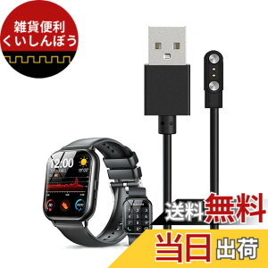 �y���������zFor WPQ R8 �X�}�[�g�E�H�b�` �[�d�P�[�u�� �[�d�� ���C�[ USB�[�d�yKONXISA�z�ėp�}�O�l�b�g�[�d�R�[�h ���C�z�� �}���[�d ���ϋv �y�� ������ �����^�ѕ֗� ���s�p �F�F�u���b�N