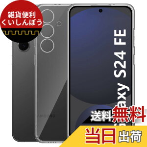 �y���������zFor Phone �P�[�X ���^ �y�� �F�F�N���A�A�T�C�Y�FGalaxy S24 FE �Ή� �P�[�X