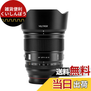 �y���������zViltrox AF �P�œ_�����Y �\�j�[E�}�E���g �F�F�u���b�N�A�T�C�Y�FAF 27mmF1.2