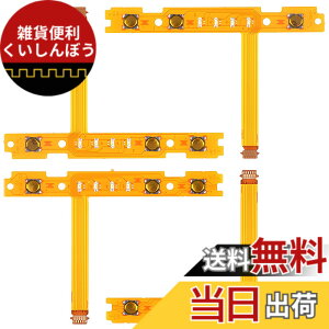 �y���������zZHSHXNGY �W���C�R�� �C�� switch �R���g���[���[ �������i �X�C�b�`��p �{�^���L�[�t���b�N�X�P�[�u�� 2�Z�b�g Joy-Con �T�C�Y�FSLSR