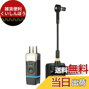 �y���������zXvive �G�b�N�X�o�C�u U7 Saxophone and Trumpet Wireless System ���C�����X�V�X�e�� XV-U7/SAXTP �F�F�u���b�N///�z���C�g
