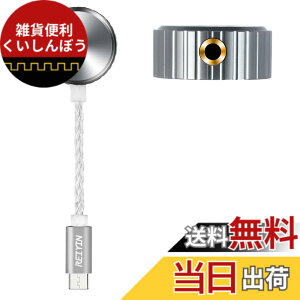 �y���������zREIYIN DA-07 384Khz 32bit Type-C to 4.4mm�o�����X�o�� DAC �w�b�h�z���A�_�v�^�[ Hifi�T�E���h�J�[�h DA�R���o�[�^�[ �F�F�O���[�A�T�C�Y�FS