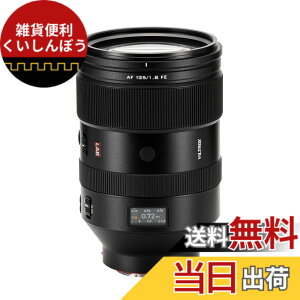 �y���������zVILTROX AF 35mm F1.2 lab �t���T�C�Y ����af/1.2 �P�œ_ ���������Y �\�j�[ ���J���� E�}�E���g �j�R�� Z�����Y Z�}�E���g �F�F�u���b�N�A�T�C�Y�F135/1.8 LAB
