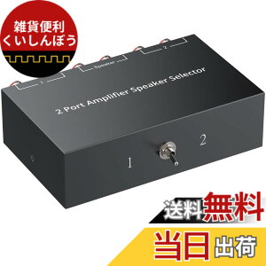 �y���������zPROZOR �X�s�[�J�[�Z���N�^�[ 2����1�o��/1����2�o�� �o�����ؑ� �X�s�[�J�[�ؑ֊� �����b�L�o�i�i�W���b�N �d���s�v �A���v �p�b�V�u�X�s�[�J�[�K�p �F�F�u���b�N�A�T�C�Y�FBanan