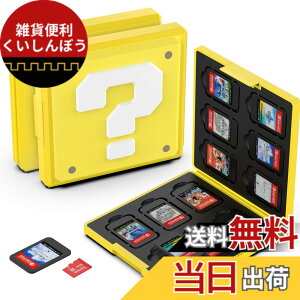 �y���������zGeeRic 12�� �Q�[���J�[�h ���[�{�b�N�X �X�C�b�` �Ή� �\�t�g�P�[�X 12��Micro SD �������[�J�[�h ���[�� Switch/Switch Lite/Switch OLED ���f���Ή� �R���p�N�g ���^ �y�� �h�o �����^ ����