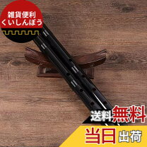 楽天市場】尺八 初心者の通販