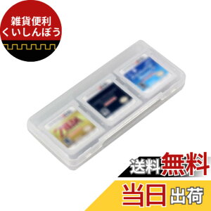 �y���������zMikankawa 3DS �Q�[���\�t�g���[�P�[�X �~�j 6�����[ DS/2DS/3DS�ʗp ���[ �Q�[���J�[�h �������� �|�P�b�g���� �F�F�z���C�g�A�T�C�Y�F11.5*5.1*1.4 cm