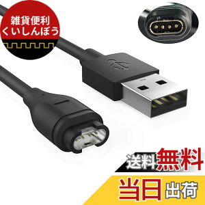 �y���������zLeTradeJP �Ή� �K�[�~�� �[�d�P�[�u�� Garmin �}���[�d�`���[�W���O�P�[�u��FOR Fenix 7 7S 7X 6 6S 6X 5 5S 5X Plus�AForeAthlete 245 745 935 945 45�AVivoactive 3 4 4S 5�AVenu 2 2S 3 Sq Music �[�d�� �}���[�d