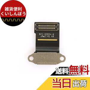 �y���������zShanskrit LVDS LCD �f�B�X�v���C��ʃt���b�N�X�P�[�u��821-02854 MacBook Pro 13'' A2338 M1 �X�N���[�� 2020�Ή�