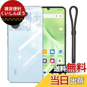 �y���������zfor UMIDIGI G9T/UMIDIGI G9C �P�[�X �����o�b�N�J�o�[ UMIDIGI G9T/UMIDIGI G9C �p �P�[�X �\�t�g UMIDIGI G9T/UMIDIGI G9C TPU�f�� �yJIAYJP�z���^ �y�� �ϏՌ� �C�菝�h�~�z���_�炩����G�蓧�� �X�}
