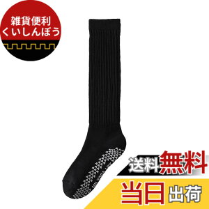 �y���������z[Yomoment] ����~�߂�t�� �n�C�\�b�N�X �C�� �����΍� �s���e�B�X�C�� ���� �F�F�u���b�N�A�T�C�Y�FFree Size