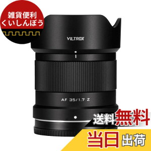 �y���������zVILTROX AF 35mm F1.7 E �}�E���g �����Y ���^&�y�� APS-C ����a1.7 �\�j�[ E�}�E���g ���������Y Sony ��6700 ��6600 ��6500 ��6400 ��6000 ��5100 ��7CII ��7RV ��7RIV ��7RIII ��1 �Ȃ� E�}�E���g �~���[���X�J