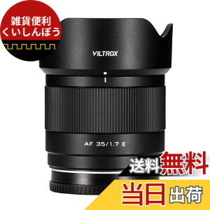 �y���������zVILTROX AF 35mm F1.7 E �}�E���g �����Y ���^&�y�� APS-C ����a1.7 �\�j�[ E�}�E���g ���������Y Sony ��6700 ��6600 ��6500 ��6400 ��6000 ��5100 ��7CII ��7RV ��7RIV ��7RIII ��1 �Ȃ� E�}�E���g �~���[���X�J