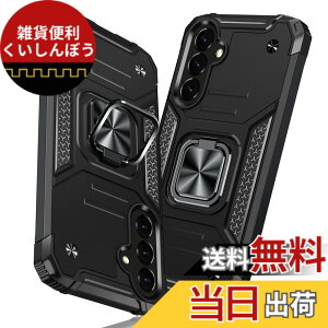 �y���������zTMUJWS Samsung Galaxy S23 FE �p�P�[�X �����O �Ռ��z�� SCG24 �P�[�X �ϏՌ� TPU+PC�o���p�[ ��d�\�� �ČRMIL�K�i �S�ʕی�J�o�[ ����h�~ �ԍڃz���_�[�Ή� �C�菝�h�~ ����~�� �y�� ��