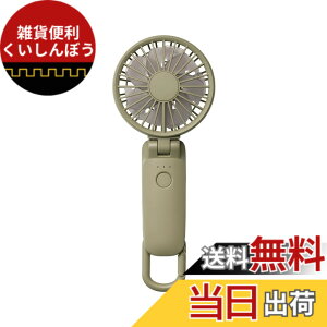 �y���������z���Y��(RHYTHM) �n���f�B�t�@�� 202 Silky Wind Mobile �F�F.�O���[��(2025)�A�T�C�Y�F21.4x8.5x4cm