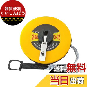 �y���������zYUWENW 20���[�g�� ���W���[ ������ �O���X�t�@�C�o�[���� 1�Z�b�g �e�[�v���W���[ �O���X�t�@�C�o�[�e�[�v �X�P�[�� ���� �ƒ�p �H�Ɨp �w�Z�p