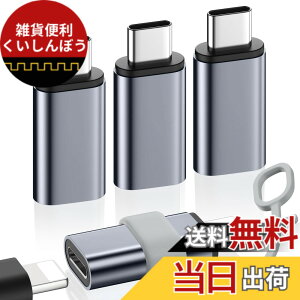 �y���������zMoKo ���C�g�j���O to Type C�ϊ��p�A�_�v�^ 480Mbps�f�[�^�]��/10W�[�d�Ή� ���^ iOS TypeC�ϊ��A�_�v�^�[ �F�FL���XC�I�X-SpaceGray4p�A�T�C�Y�FL���XC�I�X