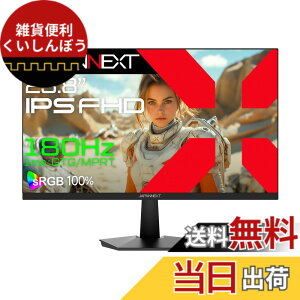 �y���������zJAPANNEXT 23.8�C���` IPS�p�l������ 180Hz�Ή� �t��HD(1920x1080)�𑜓x �Q�[�~���O���j�^�[ JN-IPS238G180F 1ms(GTG/MPRT) HDMI DP sRGB:100% PS5:120Hz�ڑ� �y2�N�z �F�F�u���b�N�A�T�C�Y�F23.8�C���`