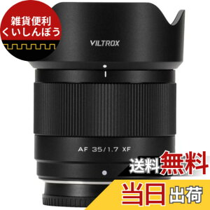 �y���������zVILTROX 56mm f/1.7 �x�m�����Y 56mm F1.7 �x�m XF �}�E���g�����Y �I�[�g�t�H�[�J�X APS-C �����Y X-�}�E���g X�V���[�Y X-T5 X-T4 X-T30 II X-S10 X-T200 X-T30 X-H1 X-H2 X-T3 X-T100�p �T�C�Y�FAF 35/F1.7 XF