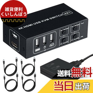 �y���������zBLUPOW 4����1�o�� HDMI KVM�X�C�b�` USB�L�[�{�[�h�E�}�E�X�E���j�^�[�����L �p�\�R���ؑ֊�(PC4��p) 4K60Hz�EHDMI2.0�EHDCP2.2�Ή� ���茳�ؑփX�C�b�`�t�� �o�X�p���[�d���s�v USB�P�[�u