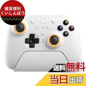 �y���������z8BitDo Ultimate 2 ���C�����X �R���g���[���[ Windows & Android �p�ATMR �W���C�X�e�B�b�N�t���Q�[�� �R���g���[���[�A�؂�ւ��\�ȃz�[������/�G�o�g���K�[�A���[�V���� �R���g���[