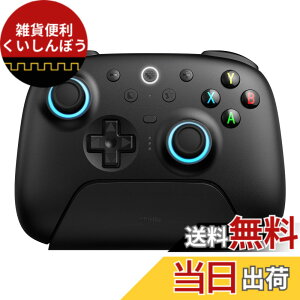 �y���������z8BitDo Ultimate 2 ���C�����X �R���g���[���[ Windows & Android �p�ATMR �W���C�X�e�B�b�N�t���Q�[�� �R���g���[���[�A�؂�ւ��\�ȃz�[������/�G�o�g���K�[�A���[�V���� �R���g���[