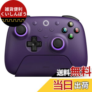 �y���������z8BitDo Ultimate 2 ���C�����X �R���g���[���[ Windows & Android �p�ATMR �W���C�X�e�B�b�N�t���Q�[�� �R���g���[���[�A�؂�ւ��\�ȃz�[������/�G�o�g���K�[�A���[�V���� �R���g���[