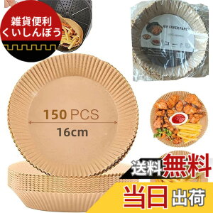 �y���������z�G�A�t���C���[ �G�A�t���C���[�p�� �N�b�L���O�}�b�g16cm�y���{�H�i�K�i�����ς݁z�g���̂Ď����C�i�[ �G�A�t���C���[�y�[�p�[�v���[�g �m���t���C���[ �G�A�t���C���[ �A�N