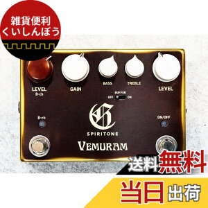 �y���������zVemuram/SPIRITONE Overdrive Char Signature ���F������ �I�[�o�[�h���C�u