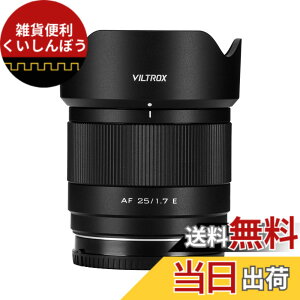 �y���������zVILTROX AF 25mm F1.7 air �����Y ���^&�y�� ����a1.7 APS-C ���������Y sony e mount xmount nikon zmount �T�C�Y�F�\�j�[ E
